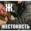 Стикер 12 Шрифт и смайлы из фильма Зелёный Слоник