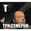 Стикер 24 Шрифт и смайлы из фильма Зелёный Слоник