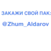 Стикер 20 🎧 Набор эмоджи с Бисквитом из ВК в ZXC стиле