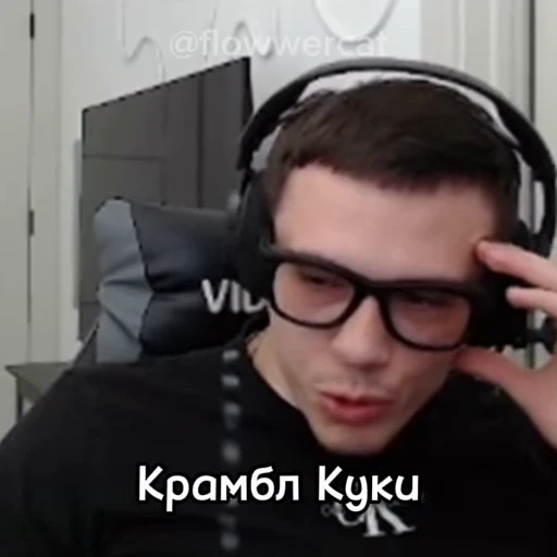 🍪 Стикер «Захар Крамбл Куки» для Telegram