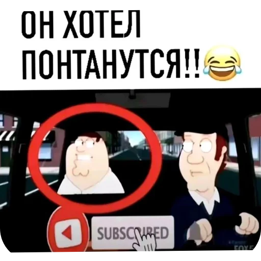🖼 Стикер «Zатруднительно» для Telegram