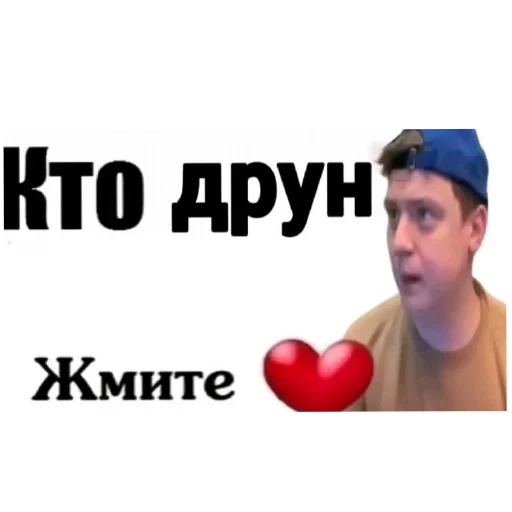 👍 Стикер «Zатруднительно» для Telegram