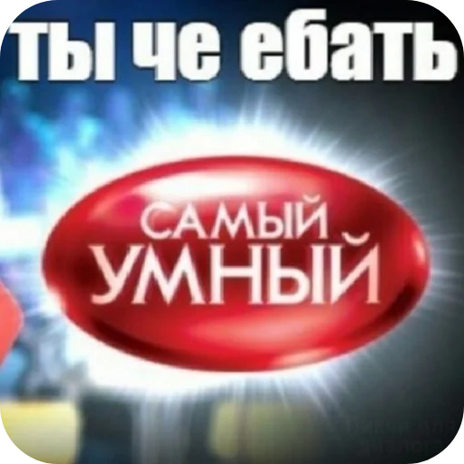 🖼 Стикер «Zатруднительно» для Telegram
