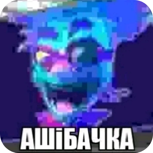 🔳 Стикер «Zатруднительно» для Telegram