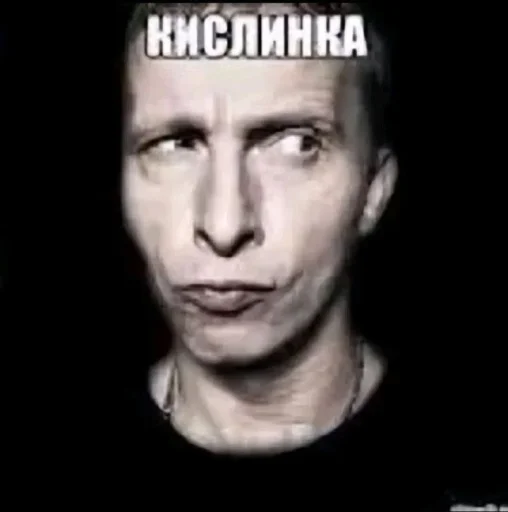 🤩 Стикер «Zатруднительно» для Telegram