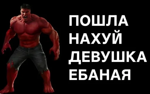 🤩 Стикер «Zатруднительно» для Telegram