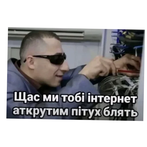 😎 Стикер «Zатруднительно» для Telegram