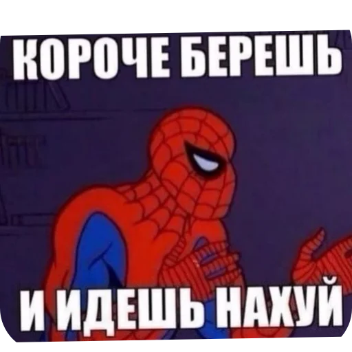 🖼 Стикер «Zатруднительно» для Telegram