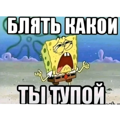 🖼 Стикер «Zатруднительно» для Telegram