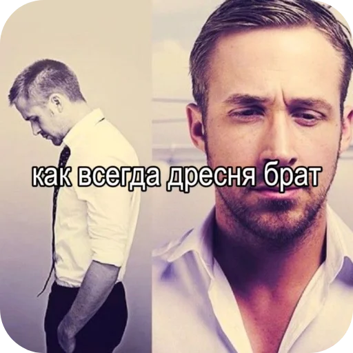 😎 Стикер «Zатруднительно» для Telegram