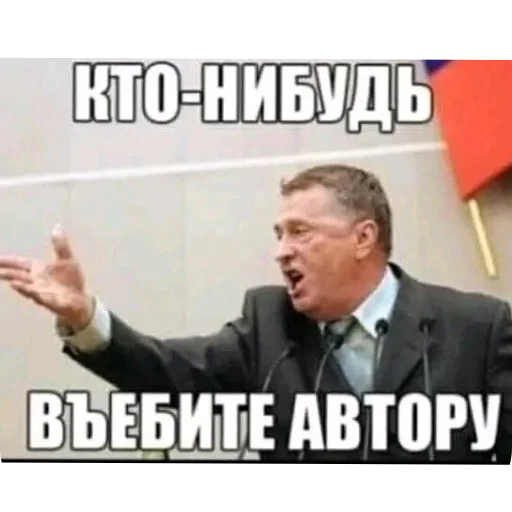 🖼 Стикер «Zатруднительно» для Telegram