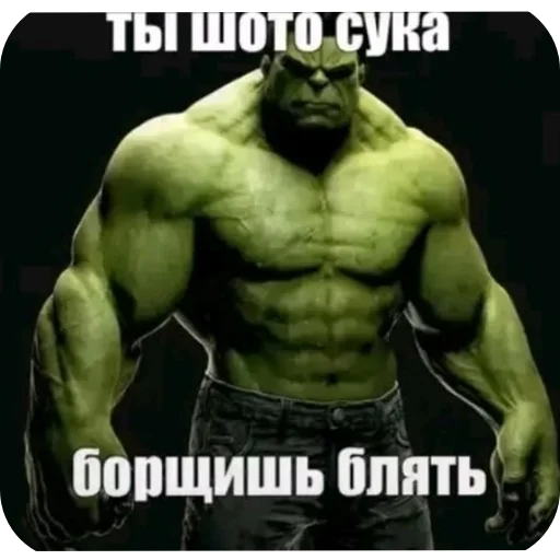💪 Стикер «Zатруднительно» для Telegram