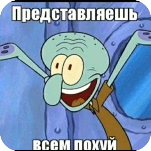 🖼 Стикер «Zатруднительно» для Telegram