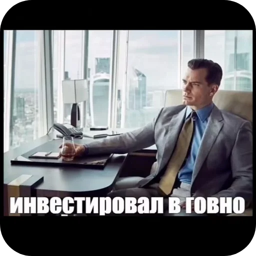 👔 Стикер «Zатруднительно» для Telegram