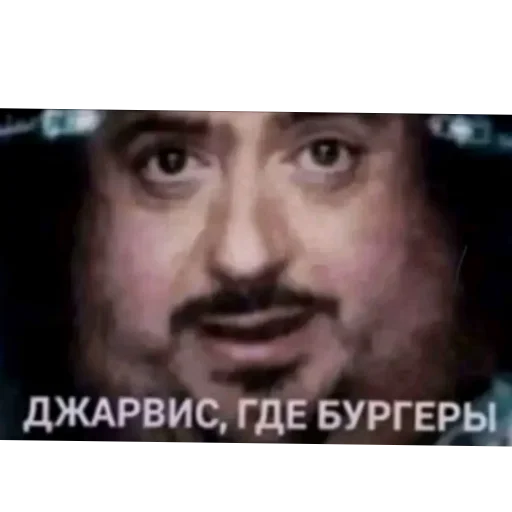 👄 Стикер «Zатруднительно» для Telegram