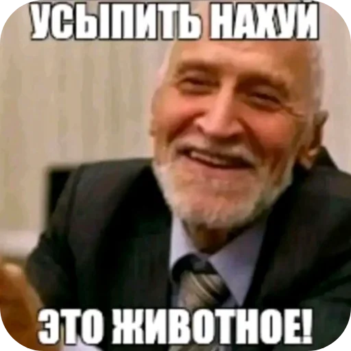 🤲 Стикер «Zатруднительно» для Telegram