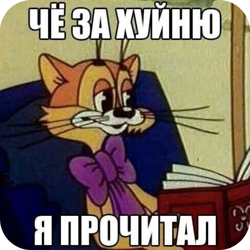 📚 Стикер «Zатруднительно» для Telegram