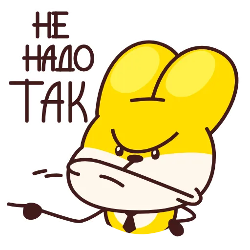 ☝️ Стикер «Зайчелло» для Telegram