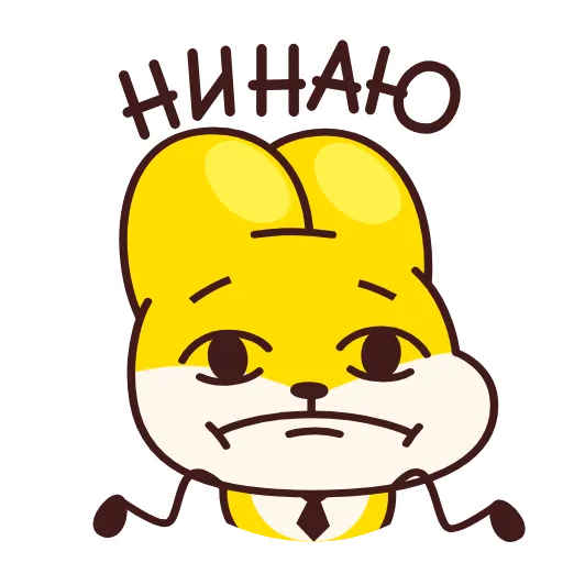 🤷‍♂️ Стикер «Зайчелло» для Telegram
