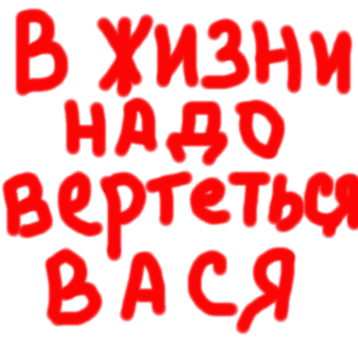 🔥 Стикер «Zbs» для Telegram