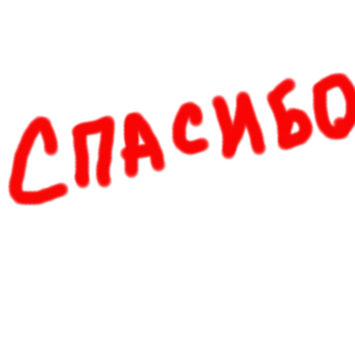 😊 Стикер «Zbs» для Telegram