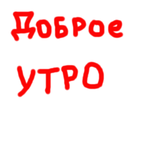 👋 Стикер «Zbs» для Telegram