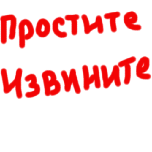 😔 Стикер «Zbs» для Telegram