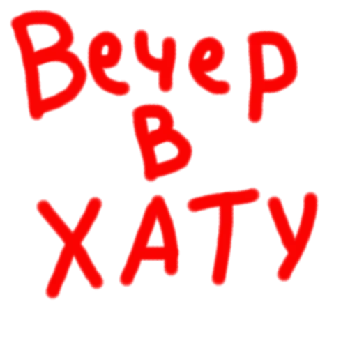 🤝 Стикер «Zbs» для Telegram