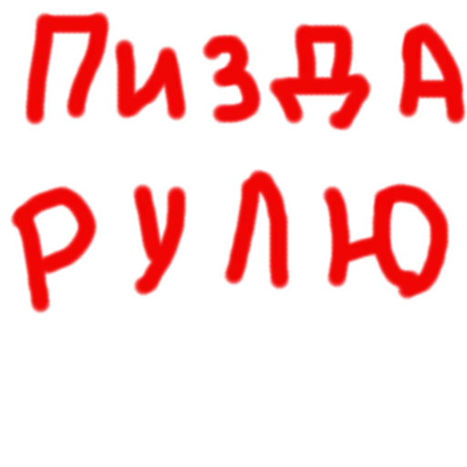 😯 Стикер «Zbs» для Telegram