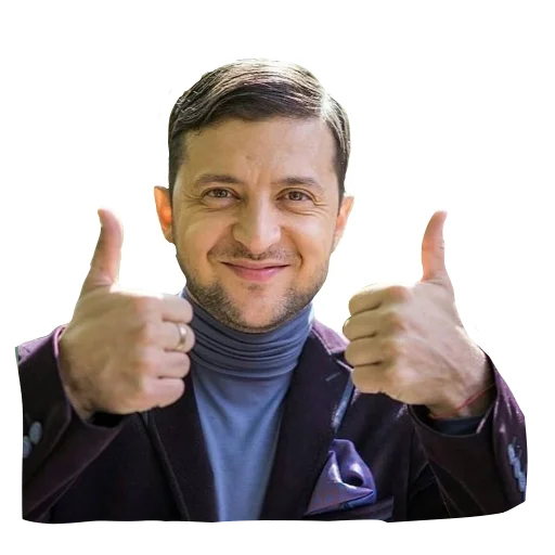👍 Стикер «Зеленский я тебя люблю» для Telegram