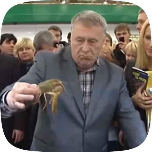 🦞 Стикер «Владимир Вольфович Жириновский» для Telegram