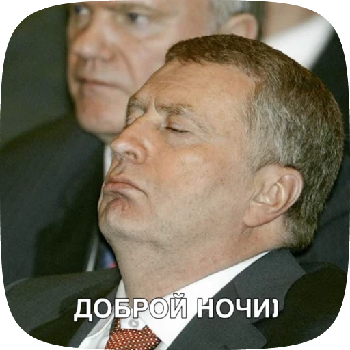 🌟 Стикер «Владимир Вольфович Жириновский» для Telegram