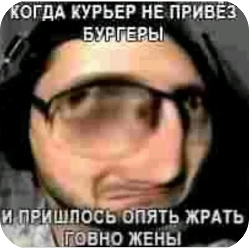 🫥 Стикер «Жиробаzz play» для Telegram