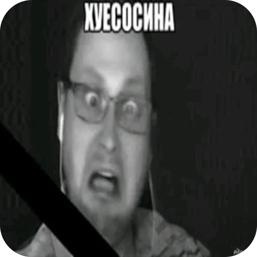 🫥 Стикер «Жиробаzz play» для Telegram