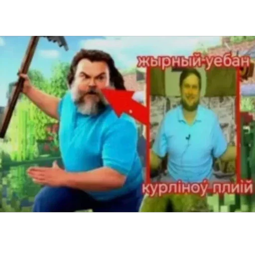 🫥 Стикер «Жиробаzz play» для Telegram