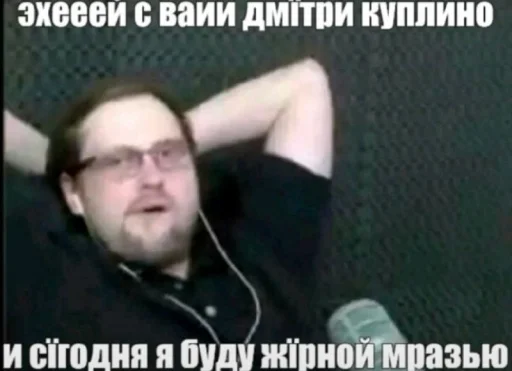 🤩 Стикер «Жиробаzz play» для Telegram