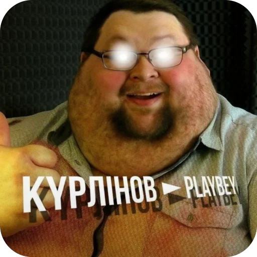 🫥 Стикер «Жиробаzz play» для Telegram