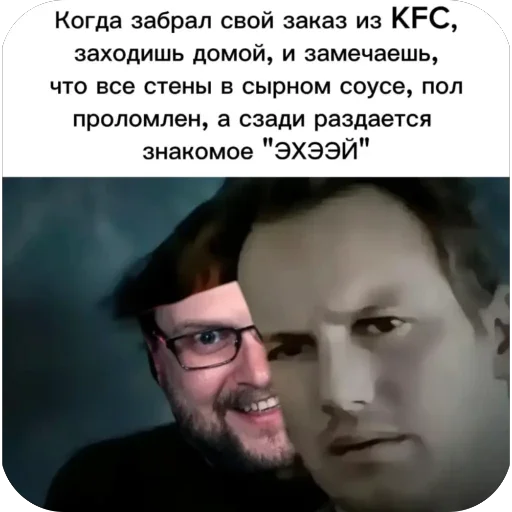 🫥 Стикер «Жиробаzz play» для Telegram