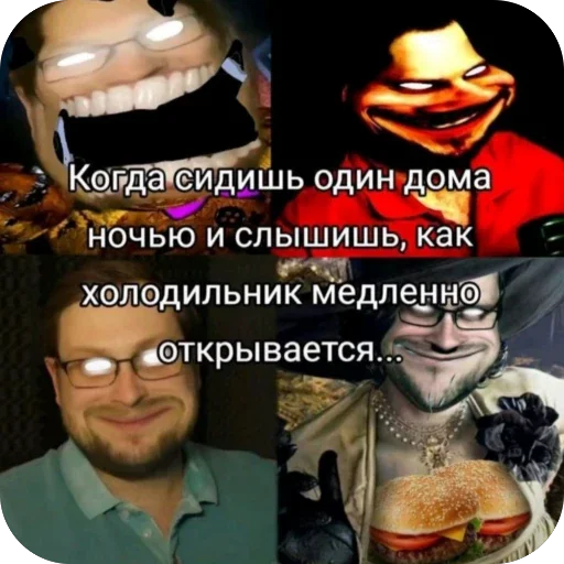 🫥 Стикер «Жиробаzz play» для Telegram