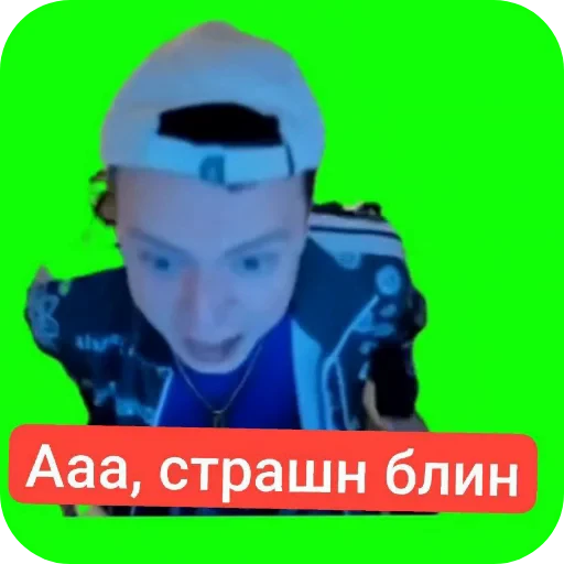 ❤ Стикер «Мiлстрiй» для Telegram