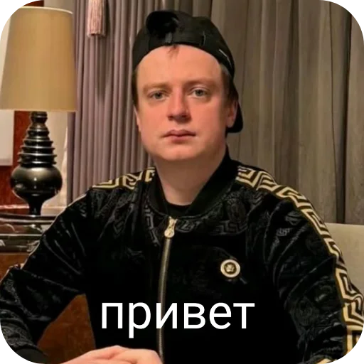 Стикерпак Мiлстрiй для Telegram