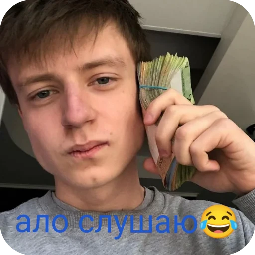 ❤ Стикер «Мiлстрiй» для Telegram