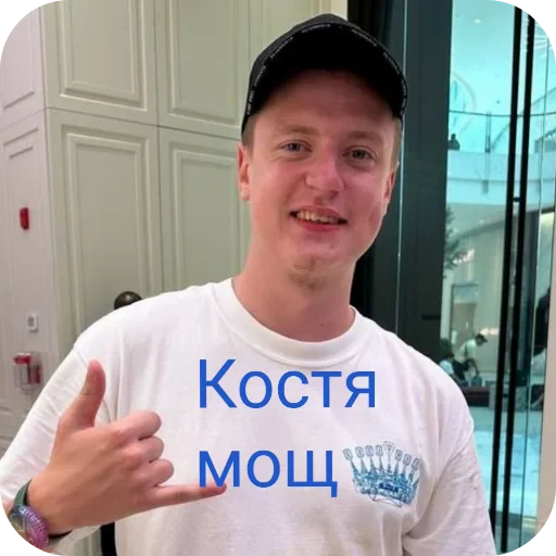 ❤ Стикер «Мiлстрiй» для Telegram