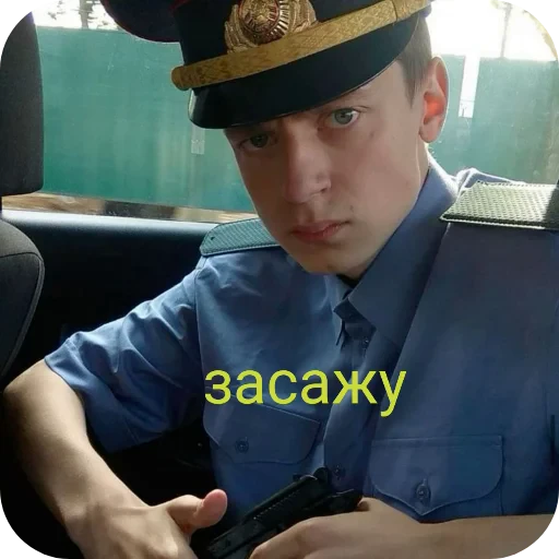 ❤ Стикер «Мiлстрiй» для Telegram