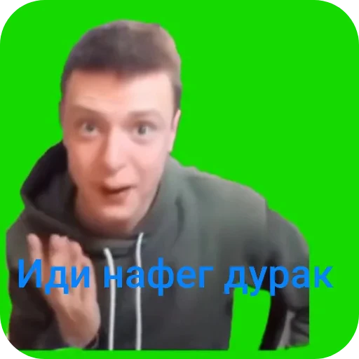 ❤ Стикер «Мiлстрiй» для Telegram