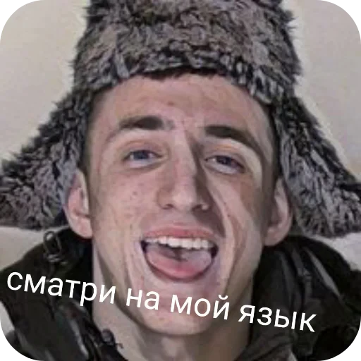 ❤ Стикер «Мiлстрiй» для Telegram