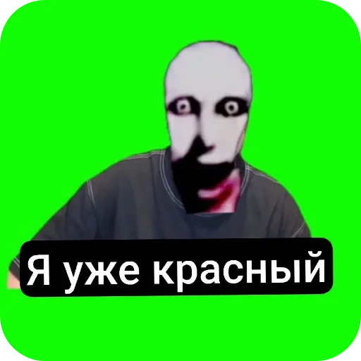 ❤ Стикер «Мiлстрiй» для Telegram