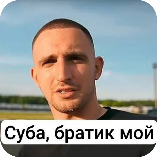 ❤ Стикер «Мiлстрiй» для Telegram