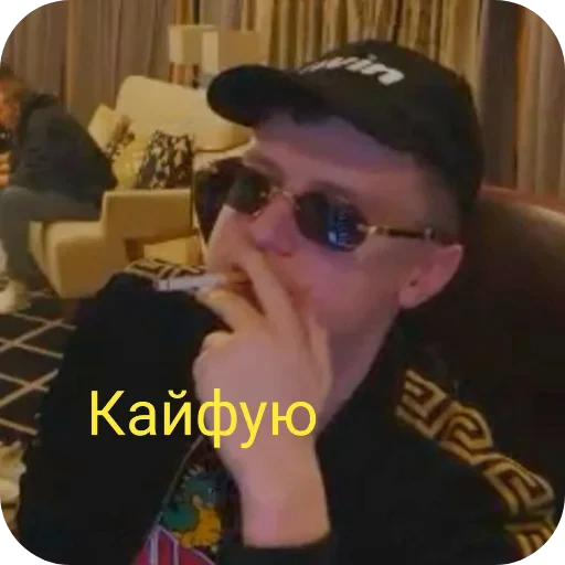 ❤ Стикер «Мiлстрiй» для Telegram