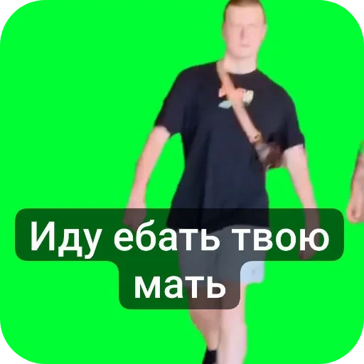 ❤ Стикер «Мiлстрiй» для Telegram
